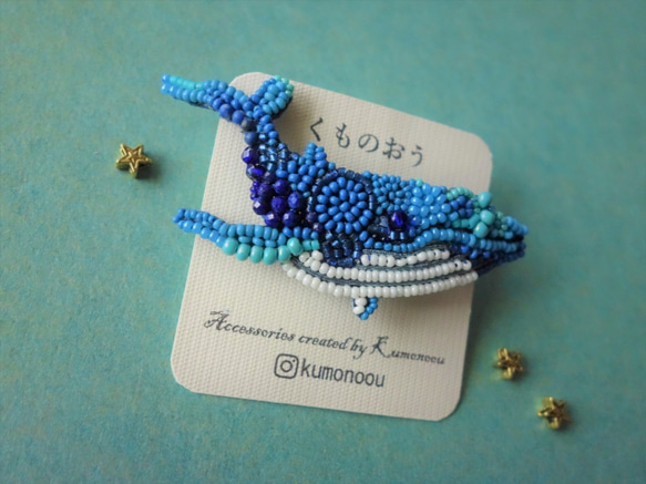 『受注制作　1/21までの限定受付』くじらのブローチ・くじらシリーズ・ビーズ刺繍 /ブローチ 3枚目の画像