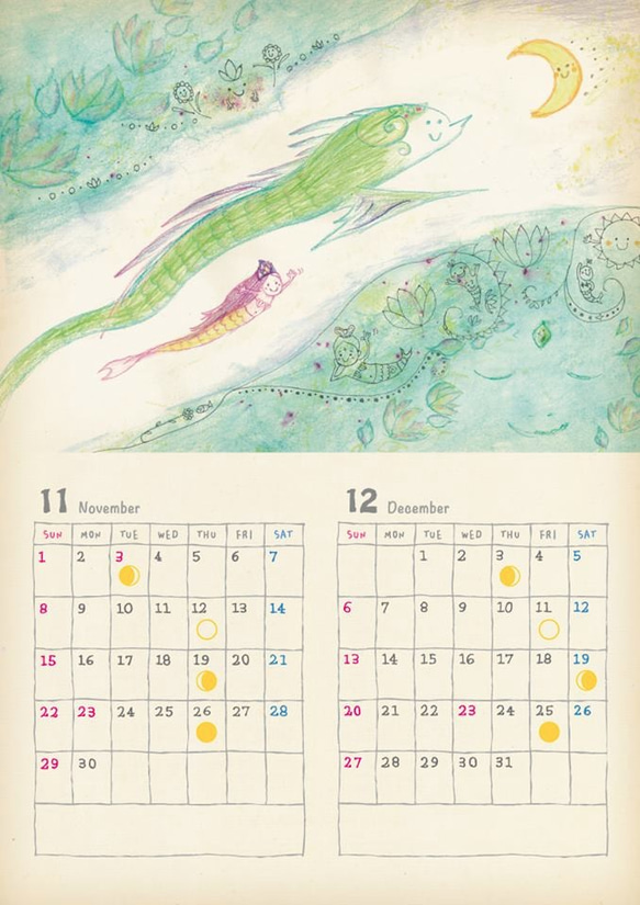Yoshino's Happy Calendar 2015 カレンダー 2枚目の画像