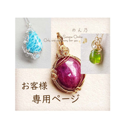 純銀ラリマー&アクアマリン❅ワイヤーアートペンダントトップ☆ 純銀ラリマー&アクアマリン❅ワイヤーアートペンダントトップ