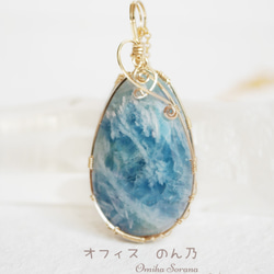 エンジェルフェザーインフローライト＊愛の夢 ペンダントトップ