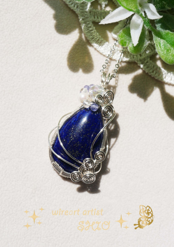 流星のペンダントトップ | Meteor Bouds Pendant Men's 【STUNNER