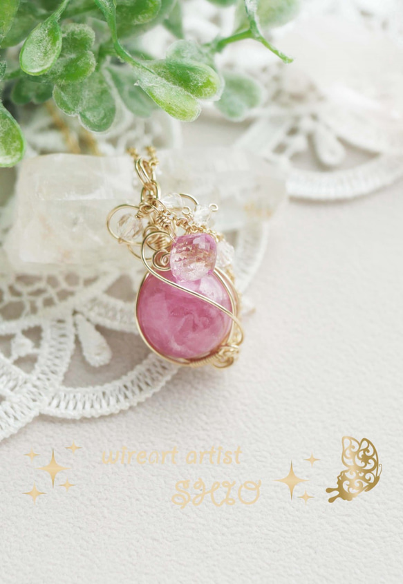 インカローズ×ピンクトパーズ＊純愛の鈴 ペンダントトップ（ネックレス