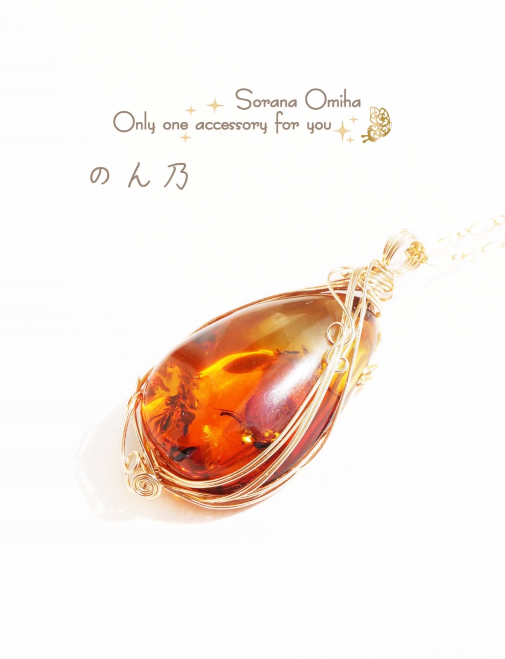 新品未使用　琥珀　ペンダントトップ　S&A jewellery design モルダバイト ペンダントトップ