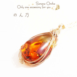 ブルーオパール＊青く 澄み渡る ペンダントトップ（ネックレス＊天然石