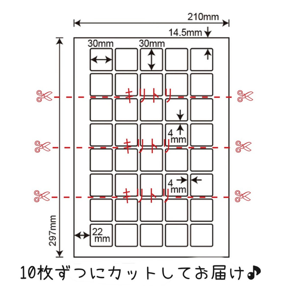 ＊サンキューシール　四角角丸　バンビの切手コラージュ風（ピンク）　８０枚セット＊ 4枚目の画像