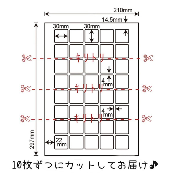 ＊サンキューシール　四角角丸　マスキングテープ コラージュ風(ベージュ)　８０枚セット＊ 4枚目の画像