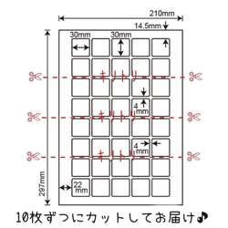 ＊サンキューシール　四角角丸　ハートのレース（クラフト紙風）　８０枚セット＊ 4枚目の画像