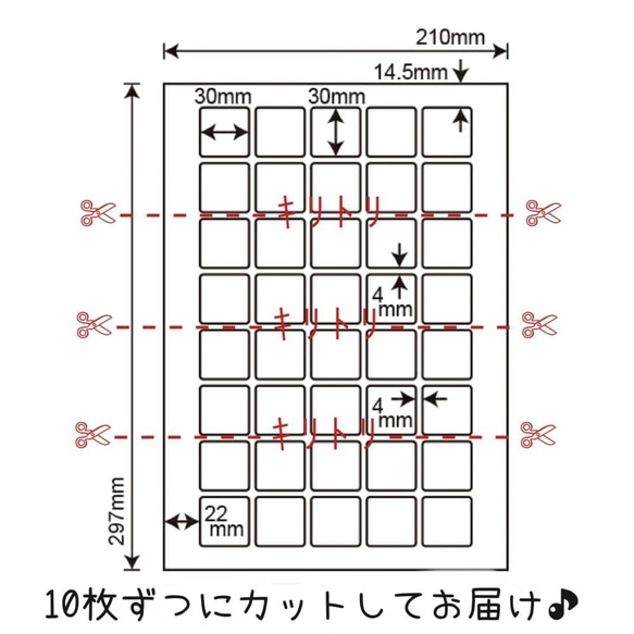 ＊サンキューシール　四角角丸　ハートのレース（ピンク）　８０枚セット＊ 4枚目の画像