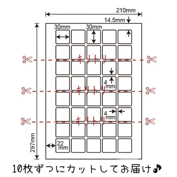 ＊サンキューシール　四角角丸　さくらんぼと丸レース(カラフル水玉)　８０枚セット＊ 4枚目の画像