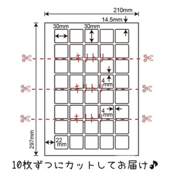 ＊サンキューシール　四角角丸　リボン&ストライプ 丸レース(ラベンダー)　８０枚セット＊ 4枚目の画像