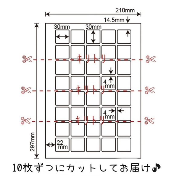 ＊サンキューシール　四角角丸　リボン&ストライプ 丸レース(ラベンダー)　８０枚セット＊ 4枚目の画像