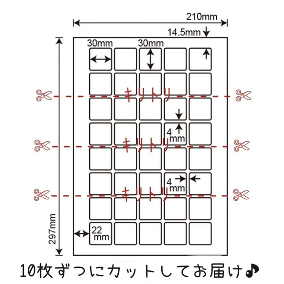 ＊サンキューシール　四角角丸　艶やかリボンと丸レース(ダークブラウン水玉)　８０枚セット＊ 4枚目の画像