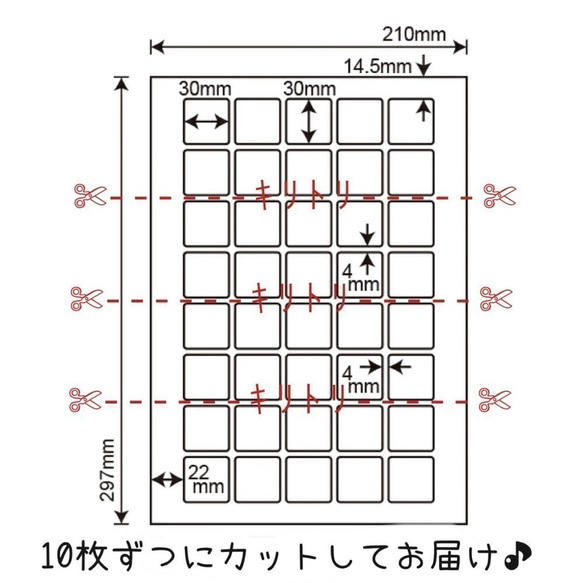 ＊サンキューシール　四角角丸　エッフェル塔&レース(古紙風)　８０枚セット＊ 3枚目の画像