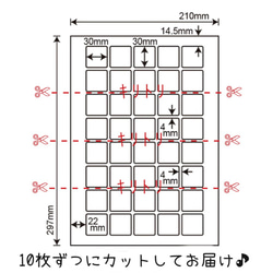 ＊サンキューシール　四角角丸　かわいい花模様(グリーン)　８０枚セット＊ 4枚目の画像