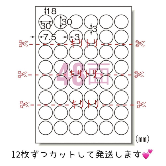 ＊サンキューシール　丸型　四葉のパターンとリボン　９６枚セット＊ 2枚目の画像