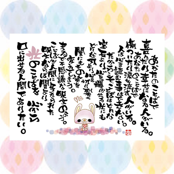 心の雫ポストカード5枚セット 組み合わせ自由☆13・14 ポストカード