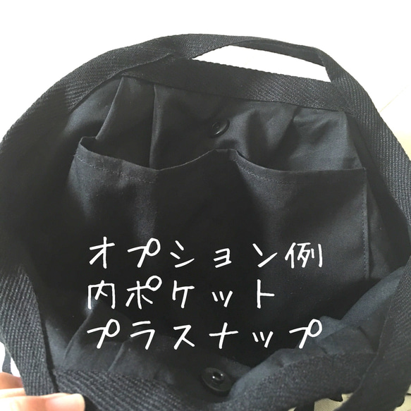 送料無料☆モノトーン モダン ミニグラニーバッグ 2枚目の画像