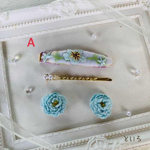 ヘアピンセット  刺繍   ✳︎13 ヘアピンセット 刺繍 ✳︎13