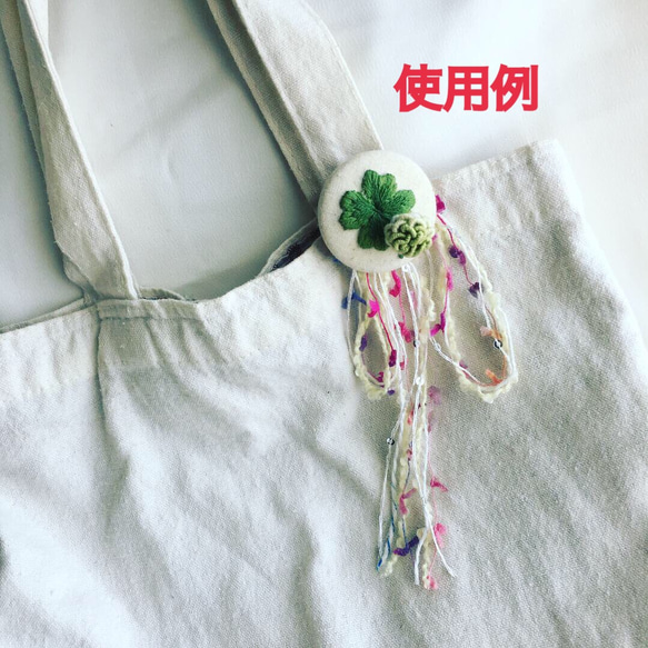 青い鳥と四葉のクローバーの幸せを呼ぶ刺繍ボタン 4枚目の画像