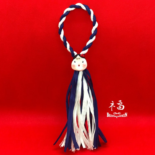 お多福しめ縄 お正月飾り おしゃもじ形 紺碧x白色【creema限定