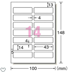 (耐水 食洗機レンジOK) お名前シール ネームシール 北欧 4枚目の画像