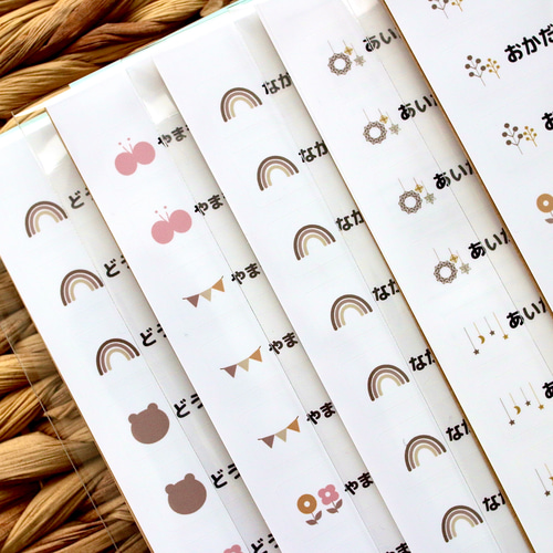 耐水 食洗機レンジOK) お名前シール ネームシール 北欧 名前シール