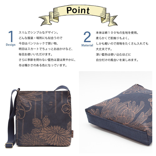 柿渋染めショルダーバック 152337948.jpg?cmsp_timestamp=