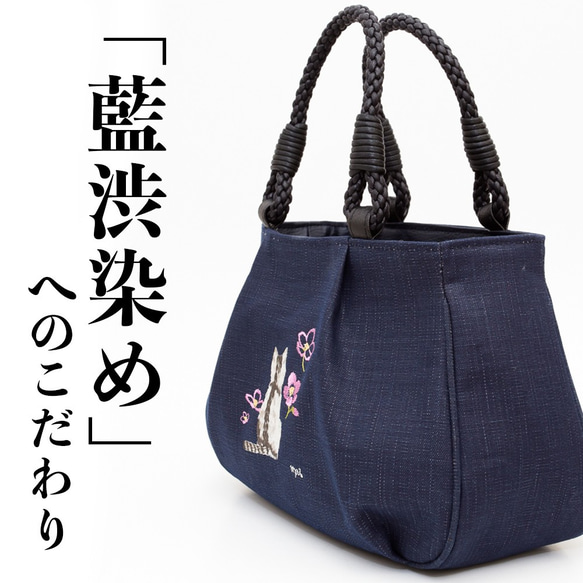 【藍・柿渋染】着物手提げ「猫刺繍/マロン」IZ-18sn 8枚目の画像