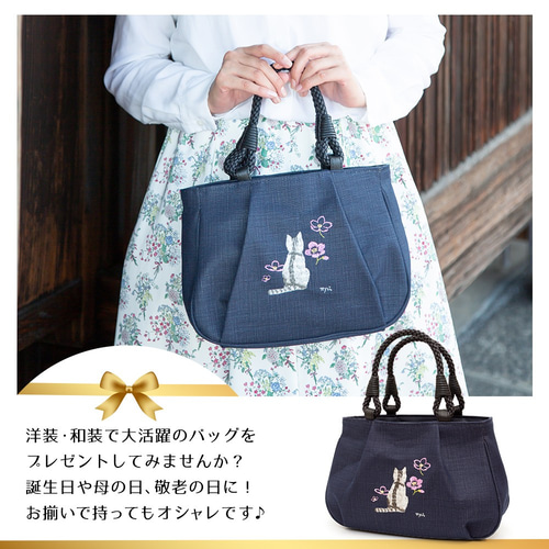 藍・柿渋染】着物手提げ「猫刺繍/マロン」IZ-18sn ショルダー