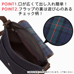 【岡山 デニム】メンズ ショルダーバッグ「mini フラップショルダ」Dom-001 2枚目の画像