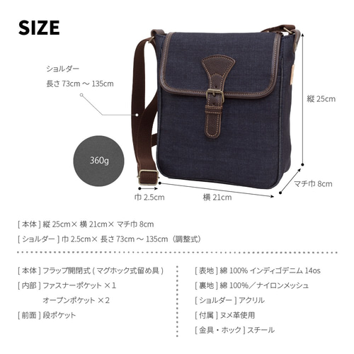 ☆岡山デニム♪ステンシル☆トラネコ♪プリントデニム☆ショルダーバッグ セール】デニムフリンジドロストバッグ（ショルダーバッグ