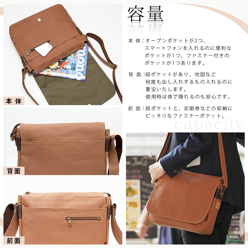 ハンドメイド　がま口バック柿渋染め　帆布生地　オリジナルイラスト 柿渋染バッグ 柿渋染め 帆布 トートバッグ 日本製 倉敷帆布 和装