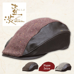 UKパンクロックファッション レッド＆ブルーアシンメトリーZIPベレー帽