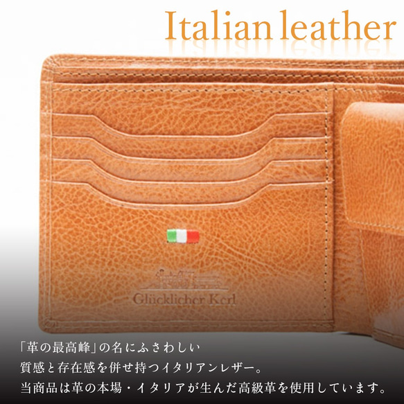 【イタリアンレザー】 牛革 「二つ折り財布」 GK-008 9枚目の画像