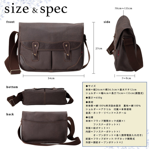 壺渋】ショルダーバッグ「ビッグゲームバッグ」KS-301G ショルダー