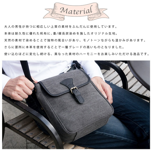 106幟旗墨染めバッグ 【公式通販】