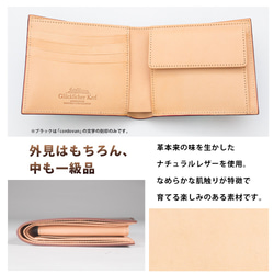 【コードバン】 馬革 「二つ折革財布 小銭入れ付き」 GK-010 7枚目の画像