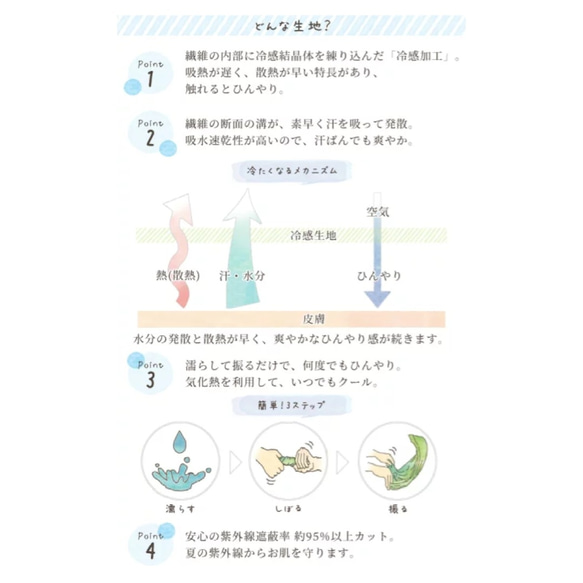 【接触冷感生地】通気性抜群のUVカット立体マスク（ノーズワイヤー＆保冷剤フィルターポケット付） 7枚目の画像