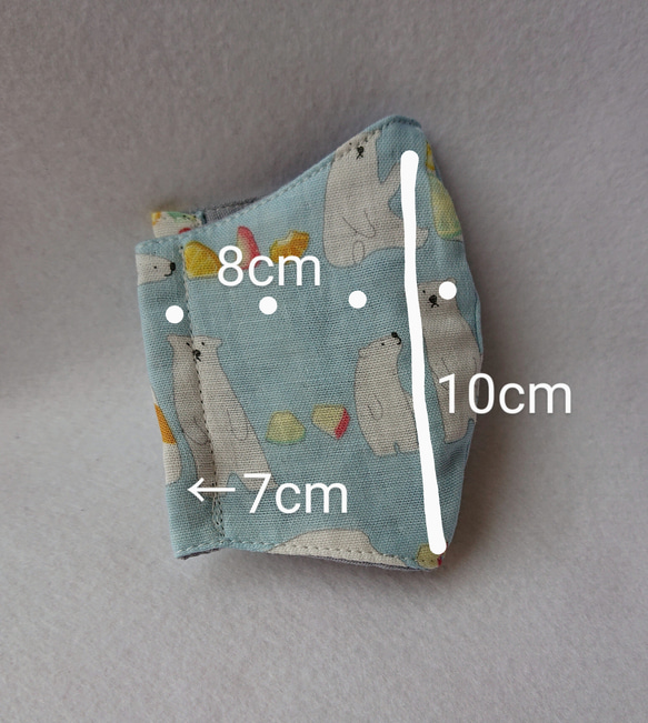 立体夏マスク 子供用 シロクマ クールブリーズ加工 3枚目の画像