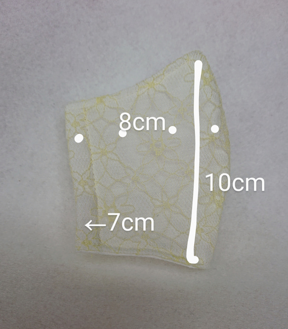 立体マスク 抗菌消臭加工  子供用 黄色お花レース 3枚目の画像