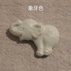 【陶土】ゾウのブローチ 4枚目の画像