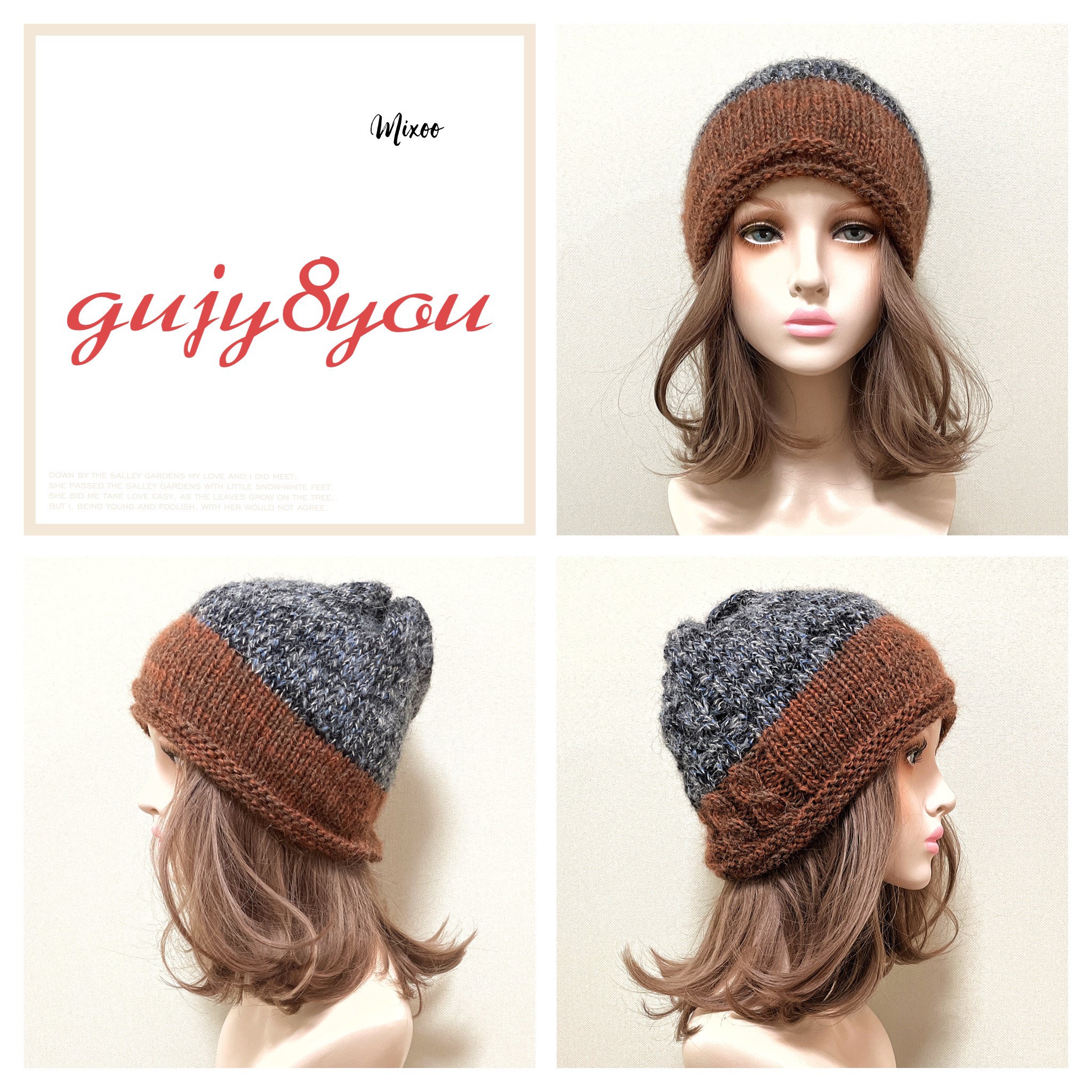 ニット帽Ａ５５