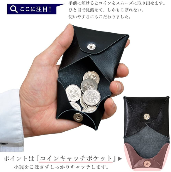 零錢包男士零錢包皮革 Kiccho no Kumo“Shiun”Advantic Purple 個性化雕刻可免費送貨 第4張的照片