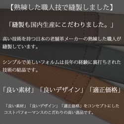 栃木皮革戒指腰帶男士正品 Nume 皮革駱駝棕色名稱雕刻可用 第7張的照片