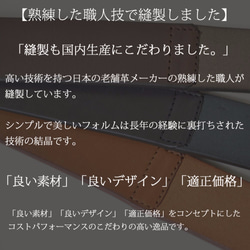 栃木皮革戒指腰帶男士真皮 Nume 皮革深棕色刻有姓名 第6張的照片