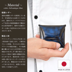 零錢包男士零錢包皮革黎明天空“Akatsuki”地球藍色刻有姓名免費送貨 第5張的照片