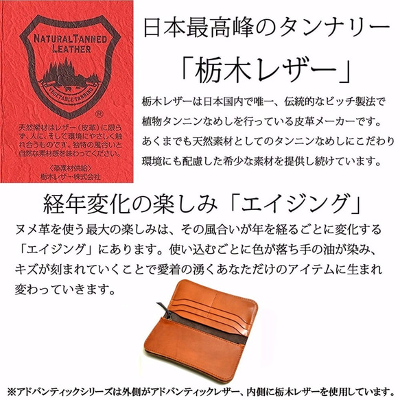 長財布 メンズ レディース 財布 栃木レザー 革 夜明けの空「暁（あかつき）」アドバンティックブルー 名入れ刻印可 5枚目の画像