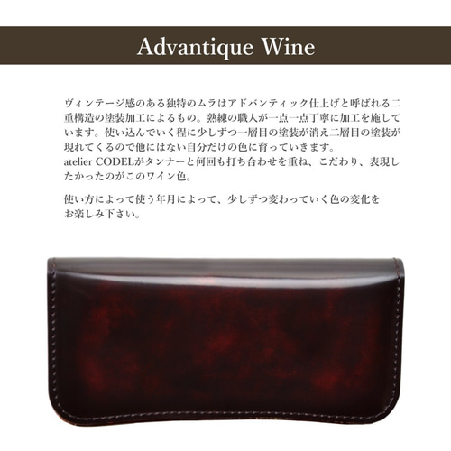 atelier CODEL 長財布 栃木レザー Amazon | atelierCODEL 長財布 ラウンドファスナー 栃木レザー