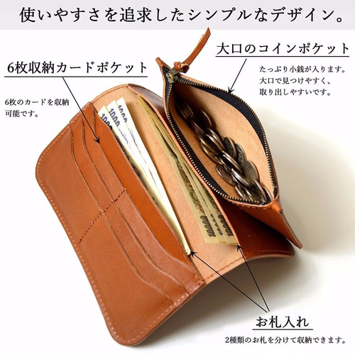 【未使用】atelierCODEL 長財布 栃木レザー メンズ ブラックパープル Amazon | atelierCODEL 長財布 ラウンドファスナー 栃木レザー