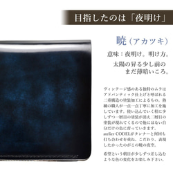 錢包男士雙折雙折錢包栃木皮革皮革黎明天空“Akatsuki”Advantic 藍色 第5張的照片